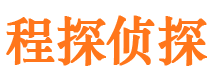 沅江寻人公司